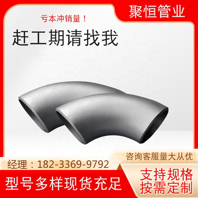 Van het Staalbuttweld van de Astma234 Wp9 Wp91 de Naadloze Legering van de de Pijpmontage Fabrikant In China
