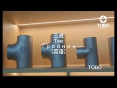 Inleiding van T-stukken